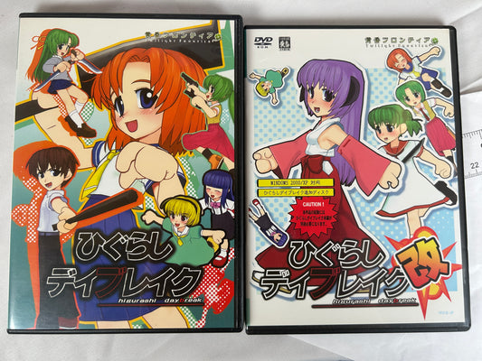 Higurashi Daybreak Complete Collection CD ROM Kai and OST Soundtrack