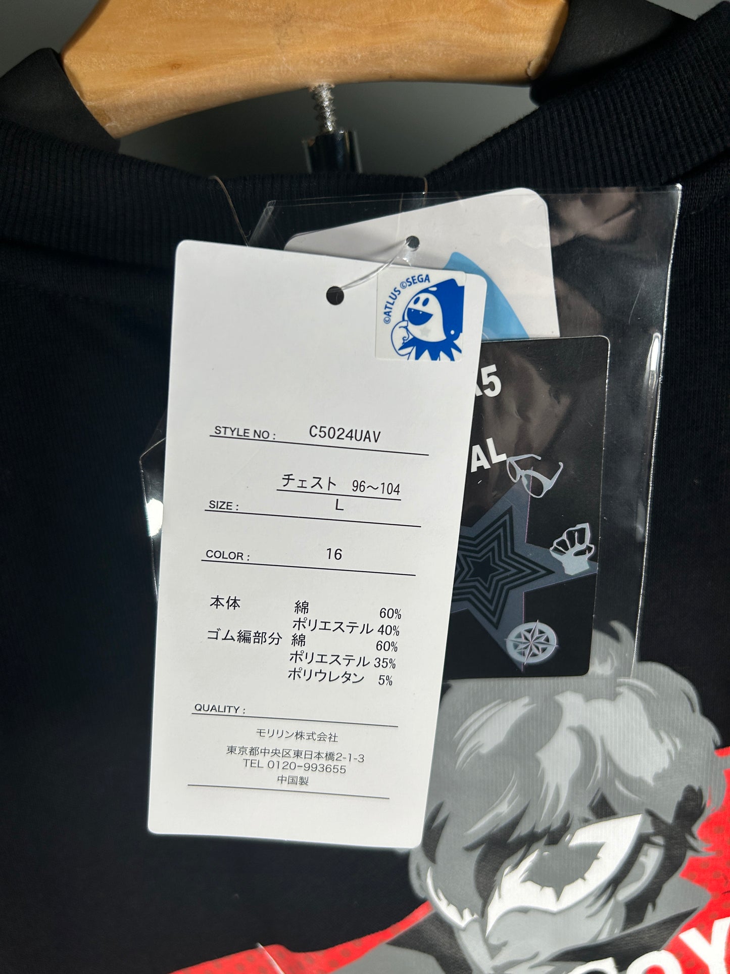 Ren Amamiya Joker Crewneck Shirt Persona 5 Royal Avail Collection