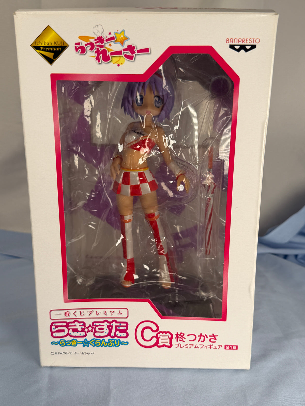 Tsukasa Hiiragi Premium Figure Grand Prix Ichiban Kuji C Prize Banpresto