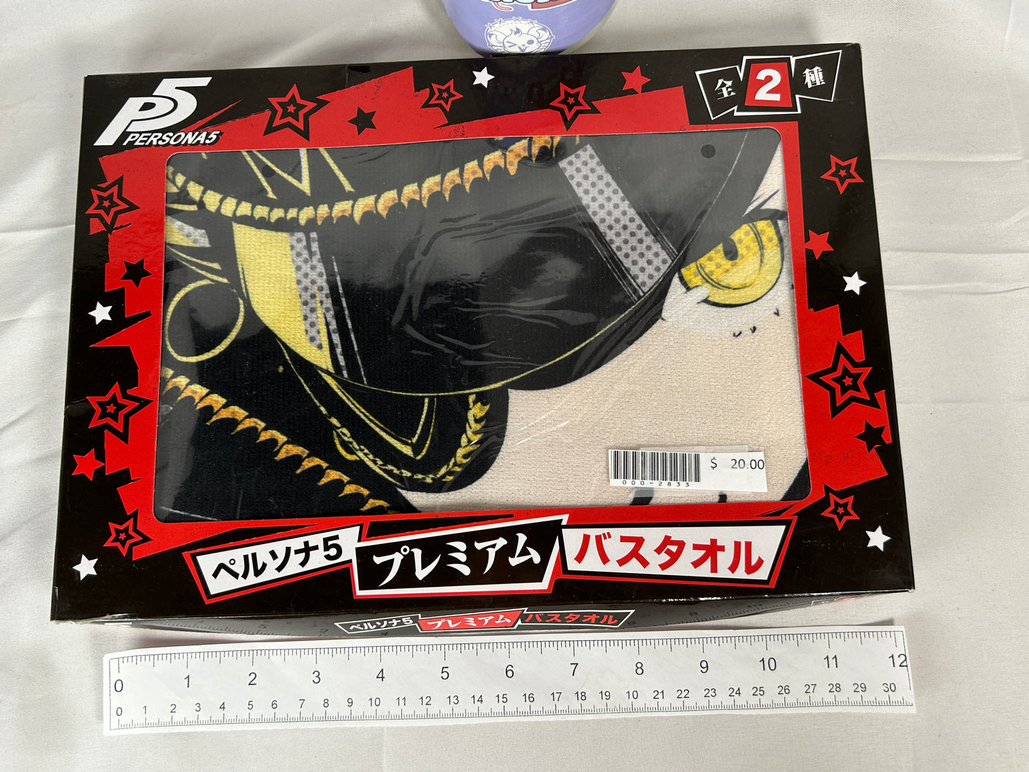 Justine Caroline All Out Attack Premium Decorative Towel Persona 5