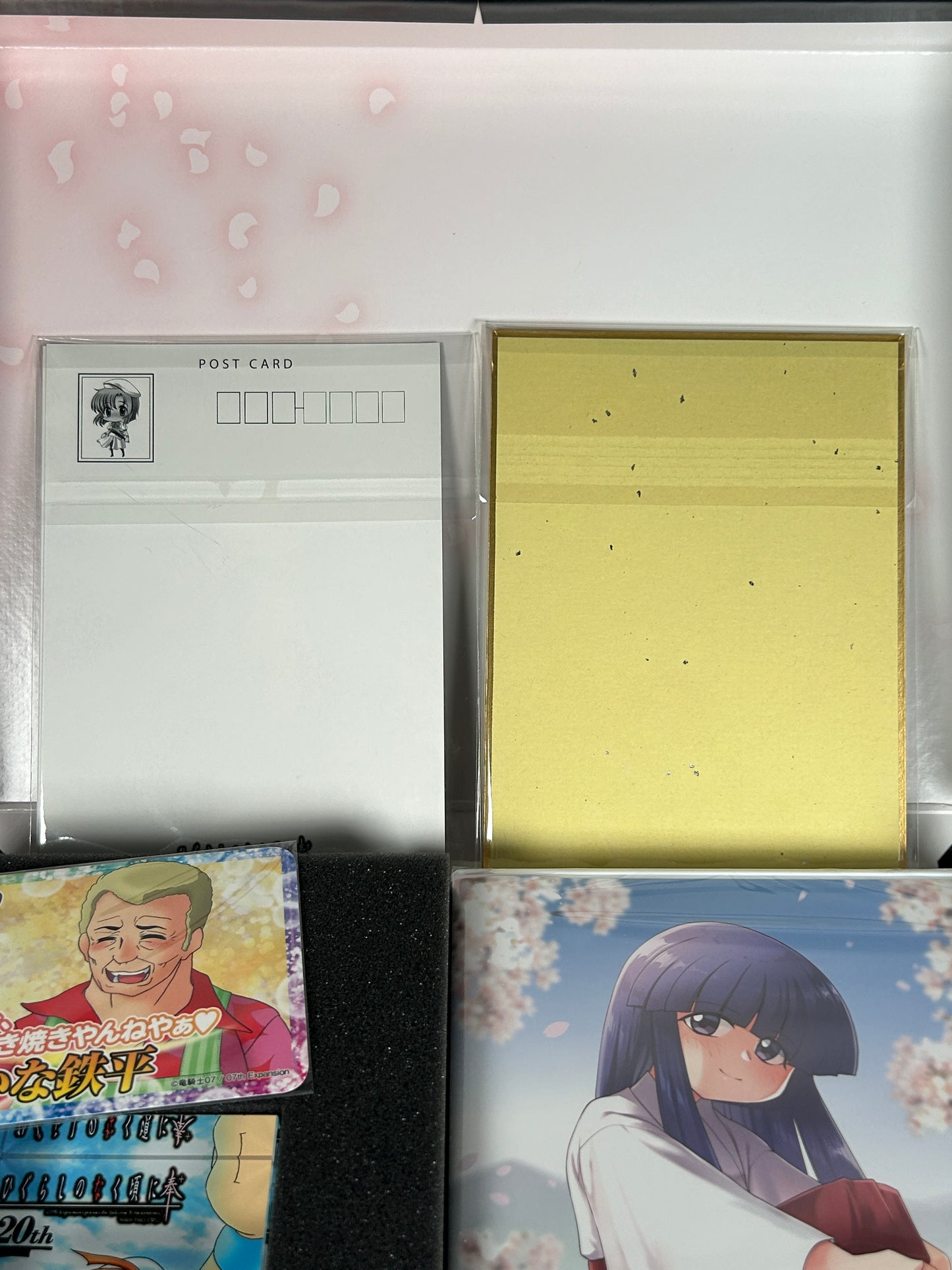 Higurashi When They Cry Hou Plus Limited Edition CD ROM