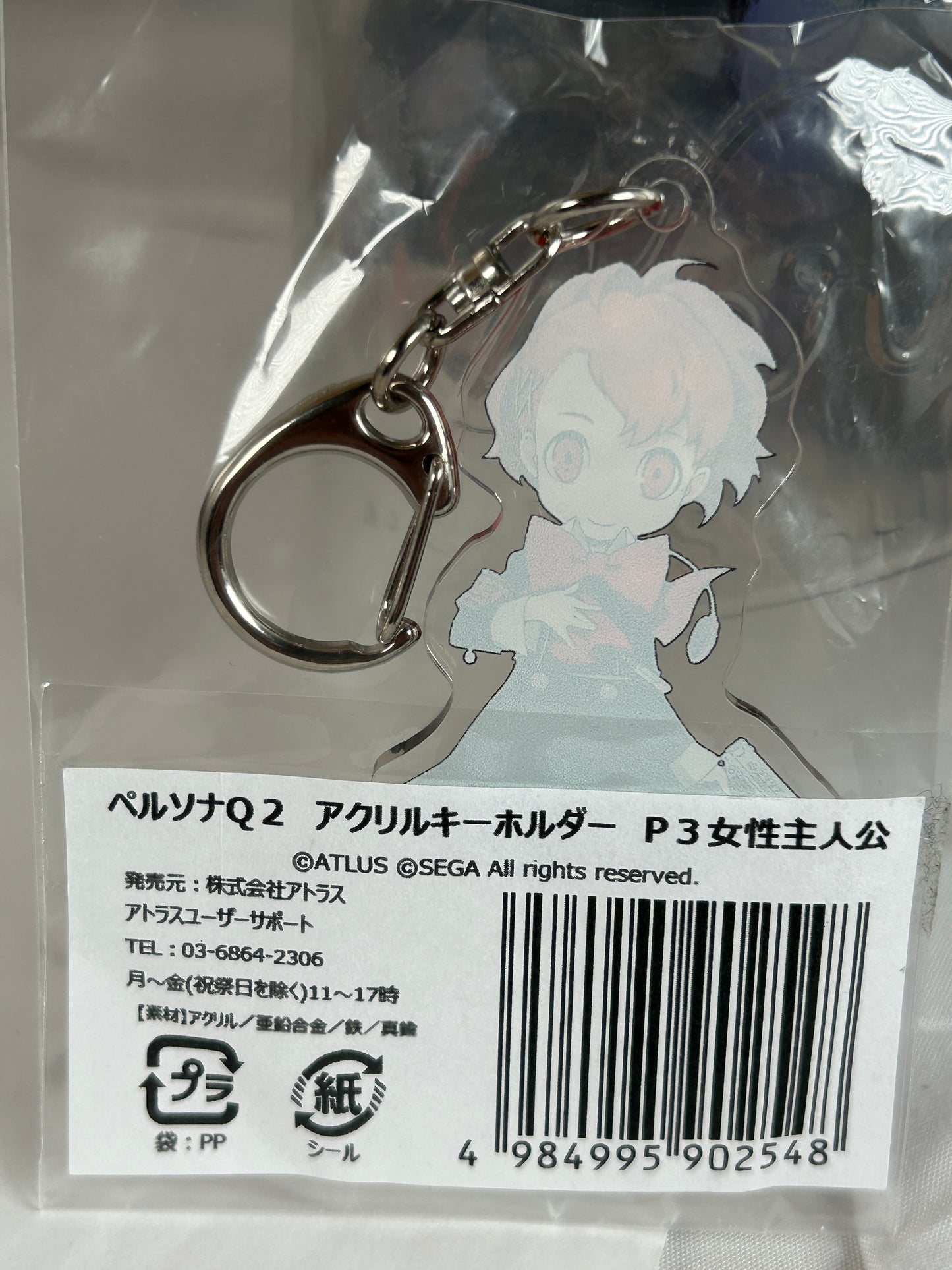 Kotone Shiomi FEMC Acrylic Keychain Persona Q2 New Cinema Labyrinth
