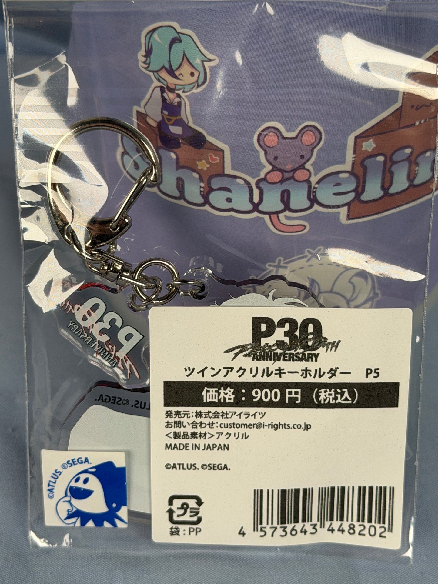 Ren Amamiya Joker Acrylic Keychain Persona 5 Royal 30th Anniversary
