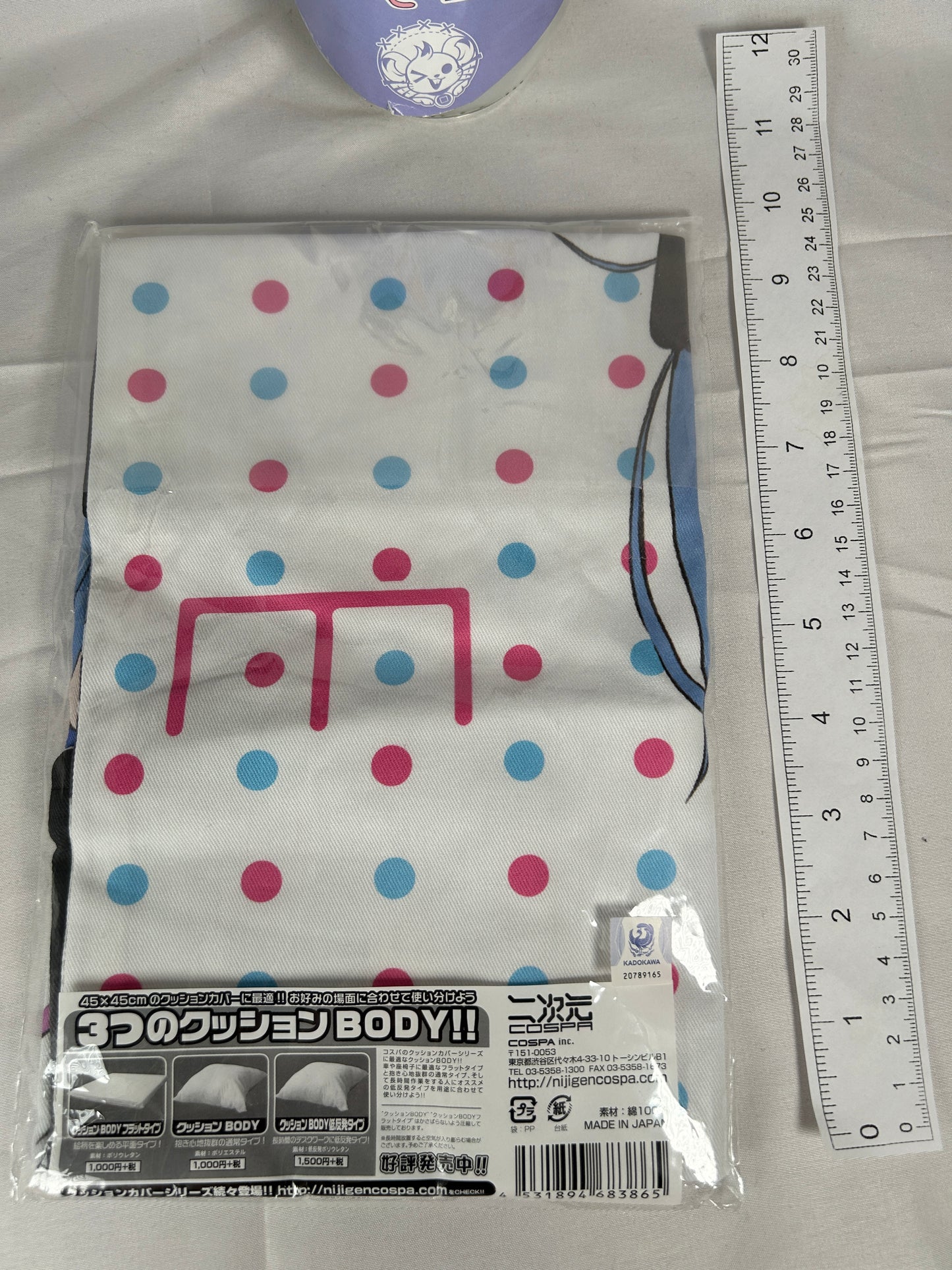 Rem Cushion Cover Re:Zero Cospa
