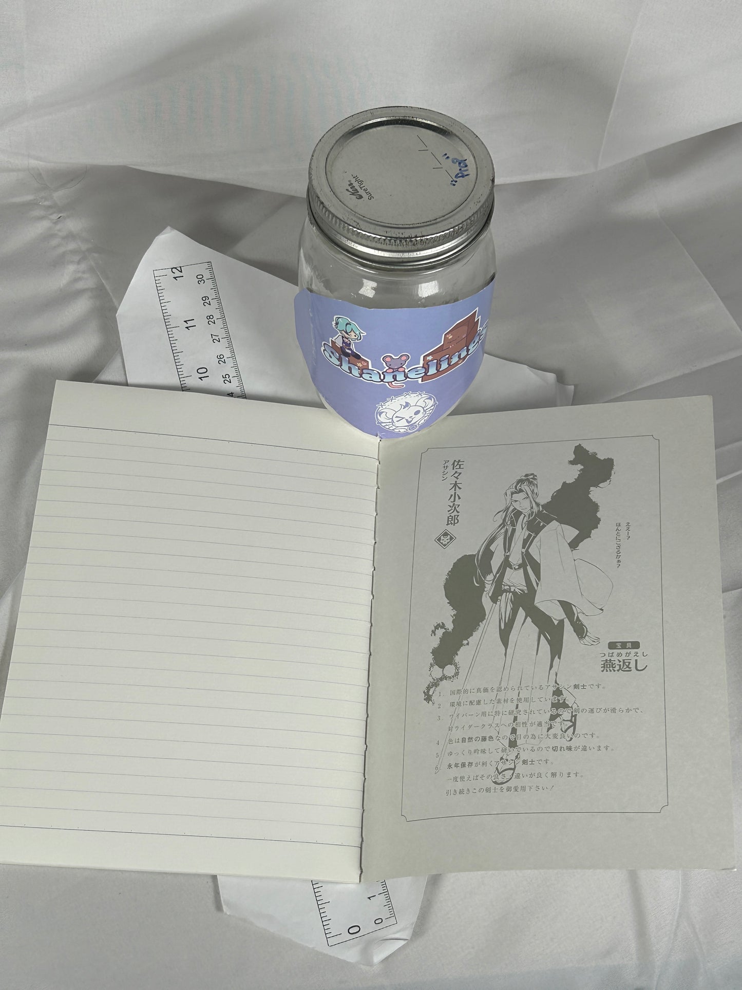 Sasaki Kojirou Paper Notebook Fate Stay Night