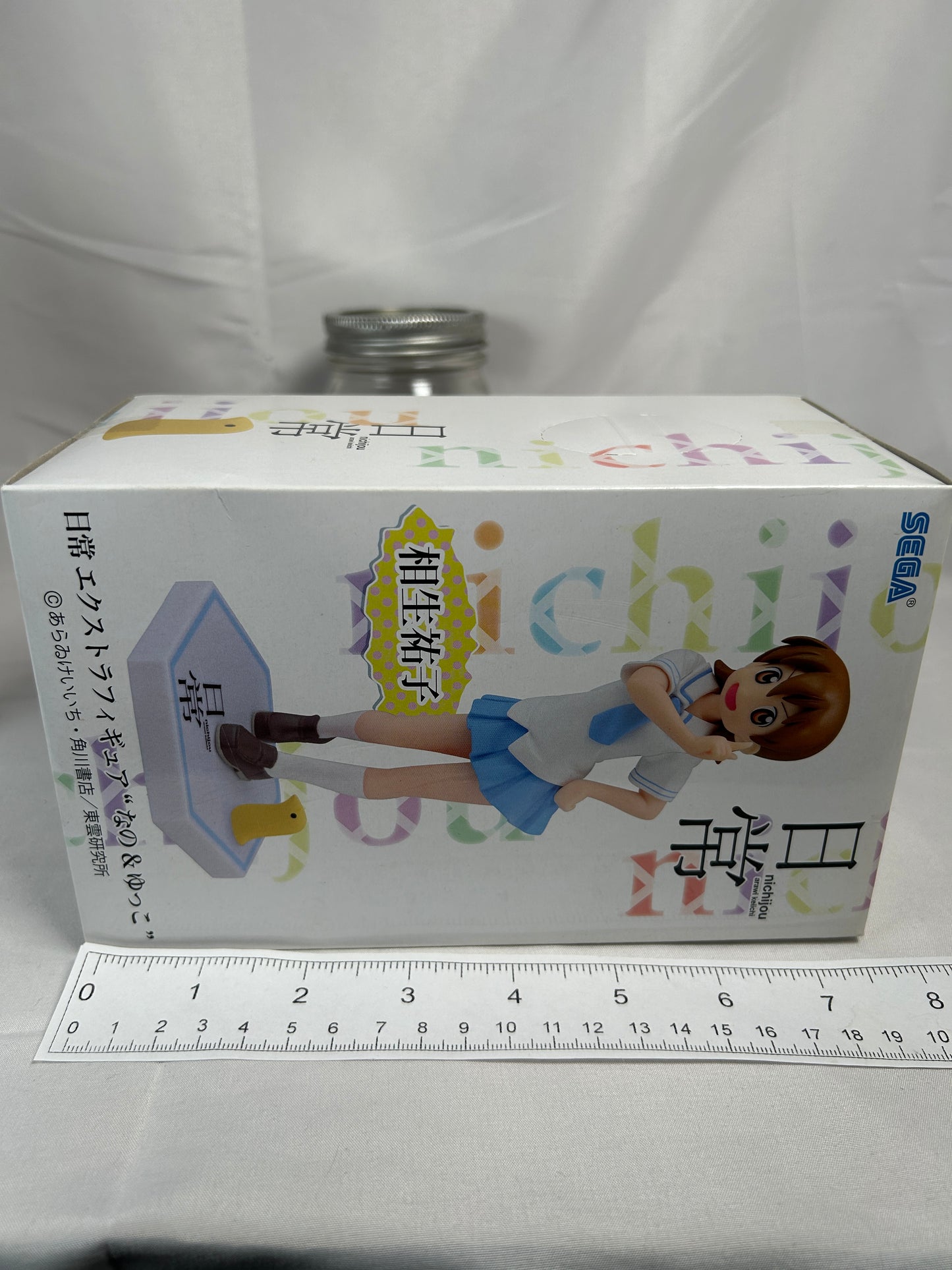 Yuuko Aioi Prize EX Figure Nichijou SEGA 2013