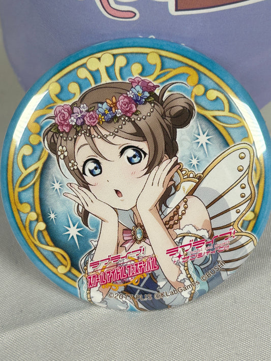 You Watanabe Fairy Button Badge Love Live Aqours Sunshine