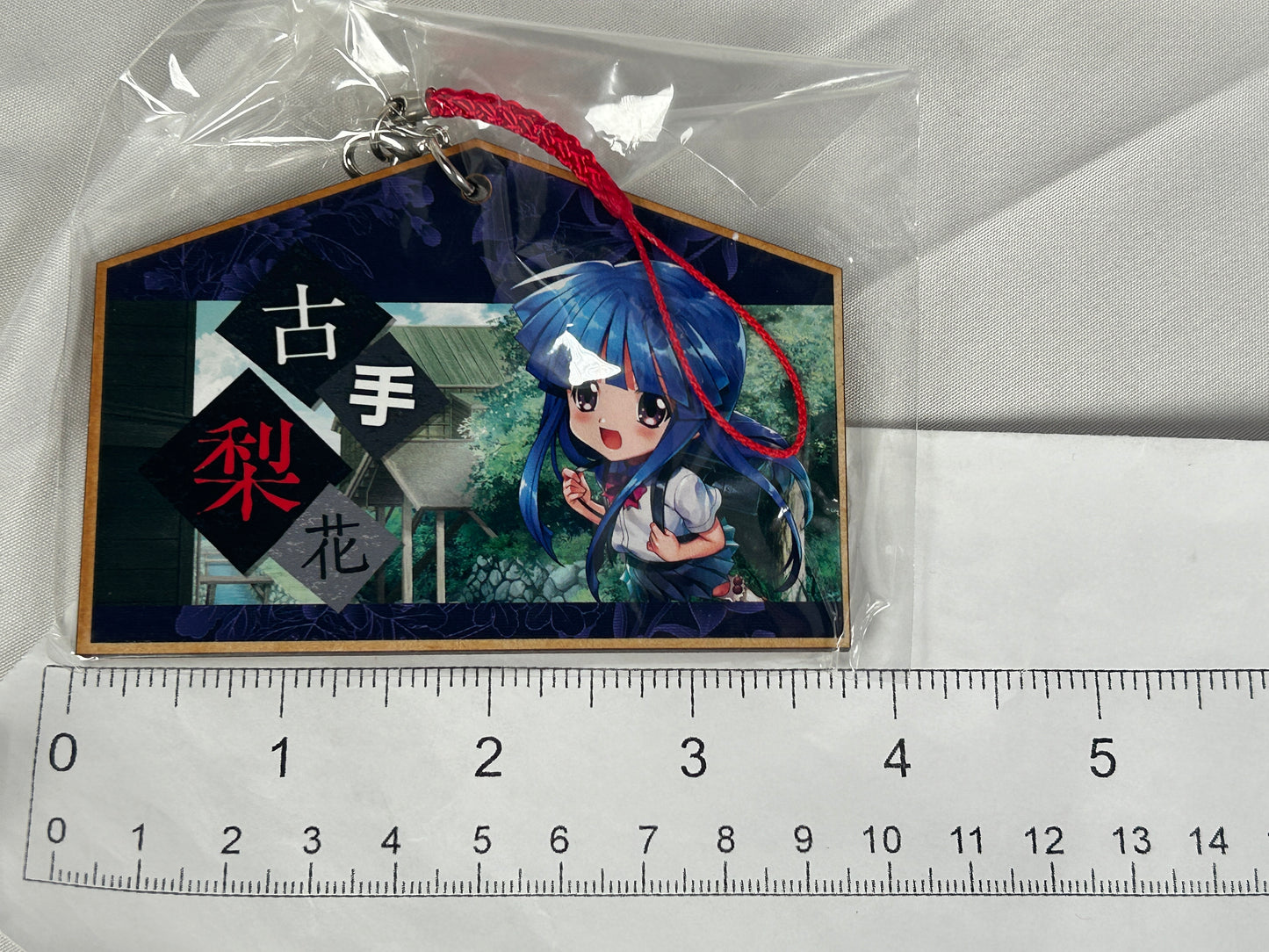 Rika Furude Wooden Charm Keychain Web Lottery Higurashi When They Cry
