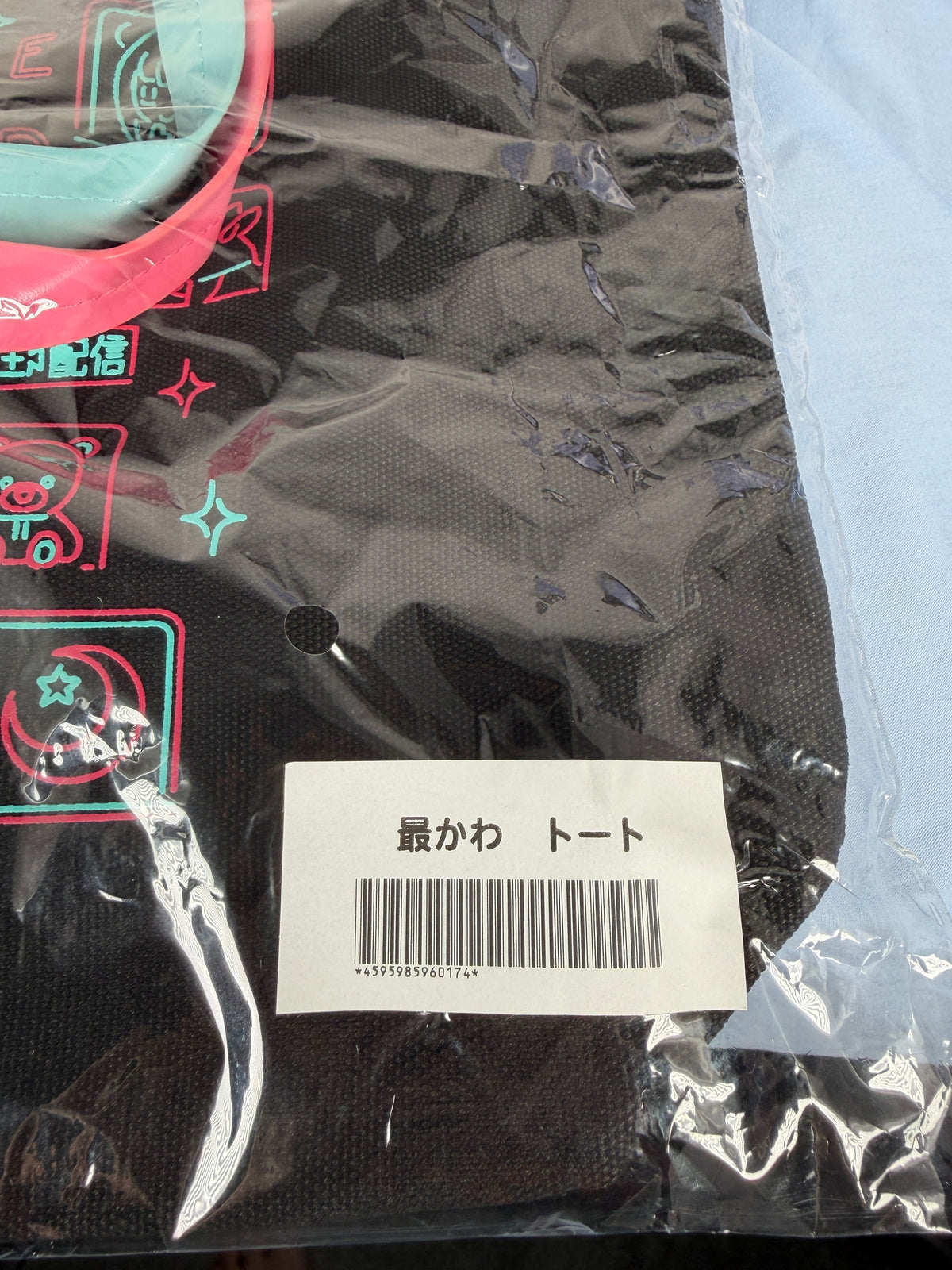 KAngel NEON Cutest Tote Bag Needy Streamer Overload