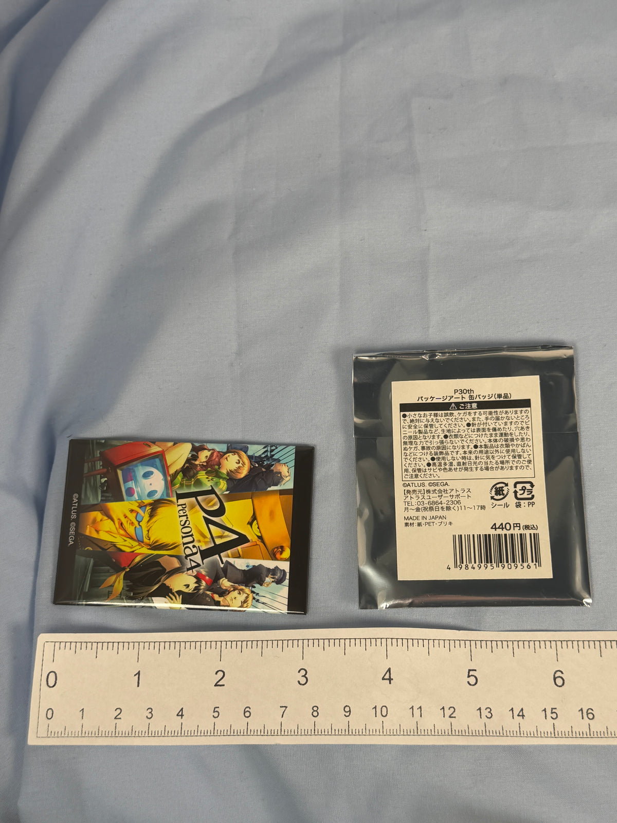 Persona 4 PS2 Boxart Square Can Badge Persona 30th Anniversary