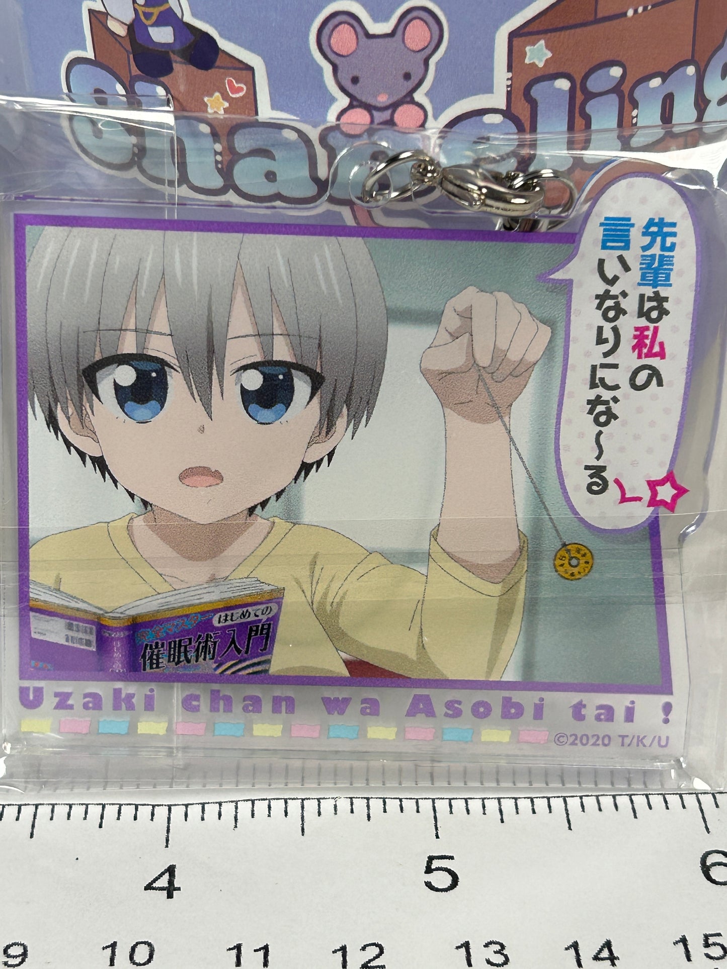 Uzaki Hana Acrylic Keychain Uzaki-chan wa Asobitai! Obey