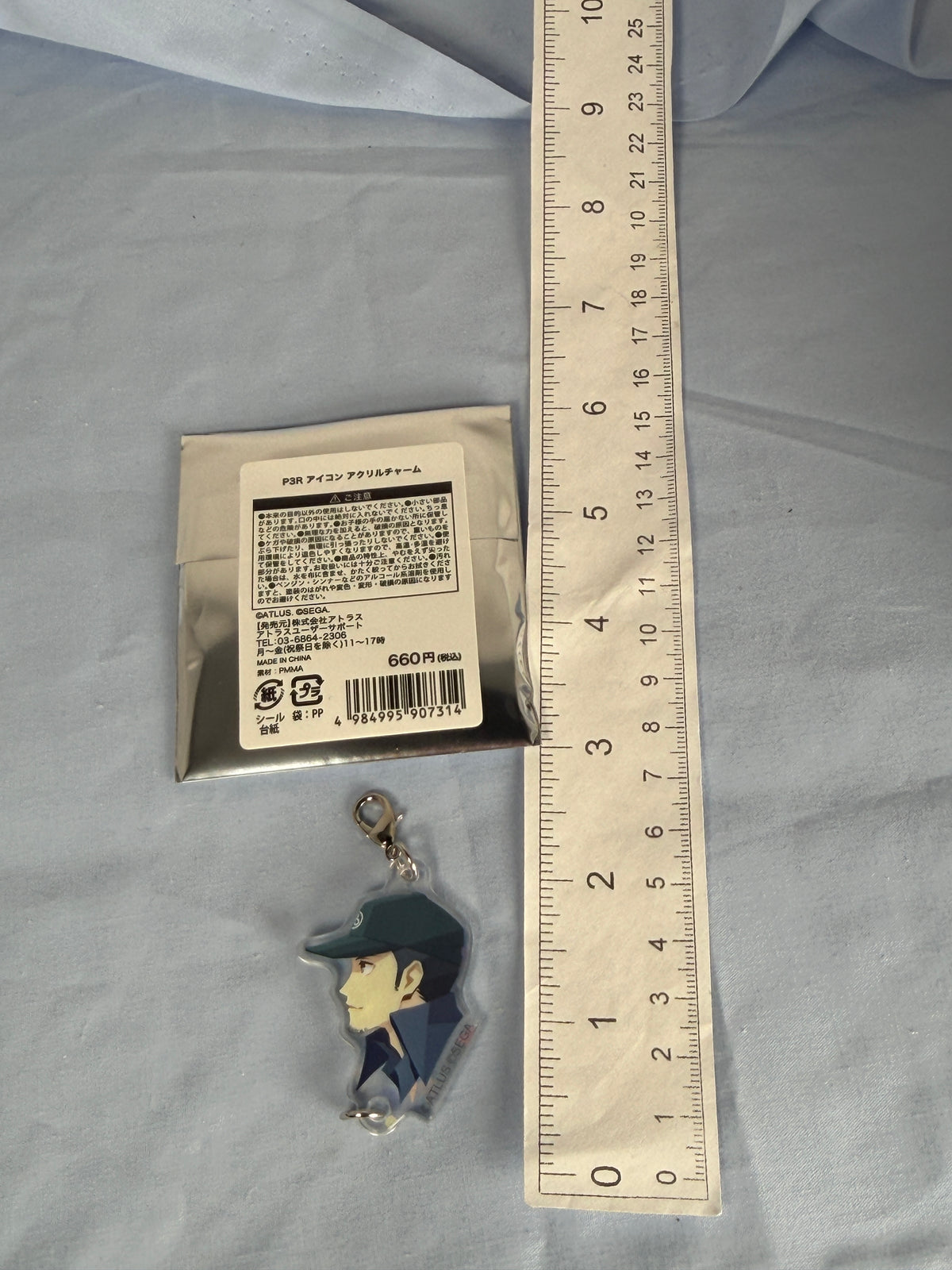 Junpei Iori Battle Icon Acrylic Keychain Charm Persona 3 Reload