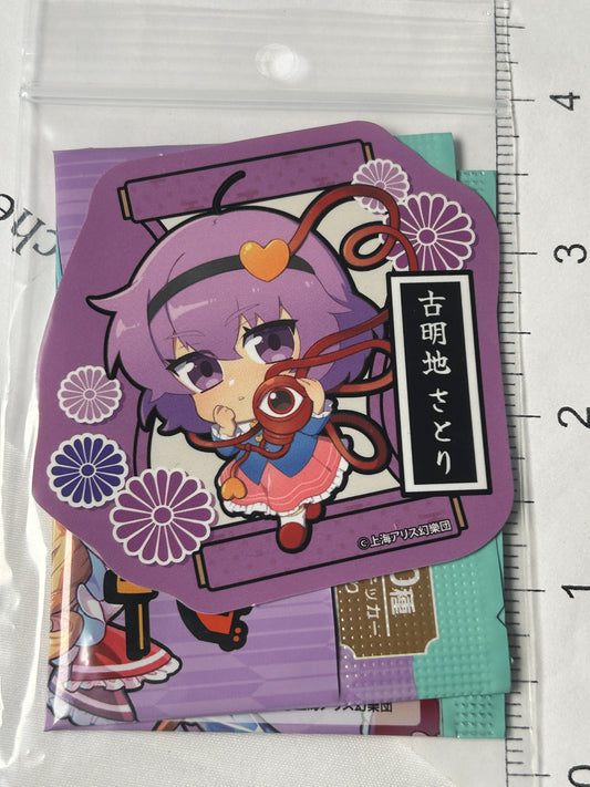 Chibi Satori Komeji Illustration Sticker NIC Touhou Project