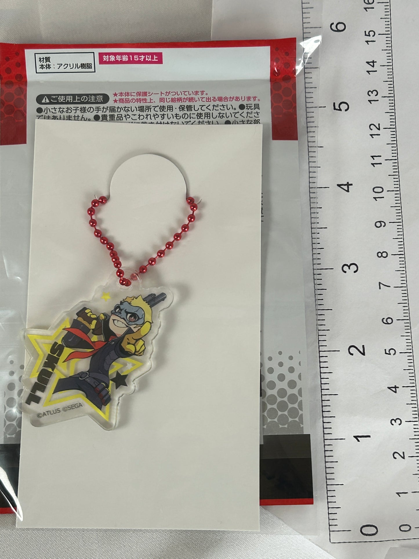Ryuji Sakamoto Skull Acrylic Keychain Persona 5 Tactica