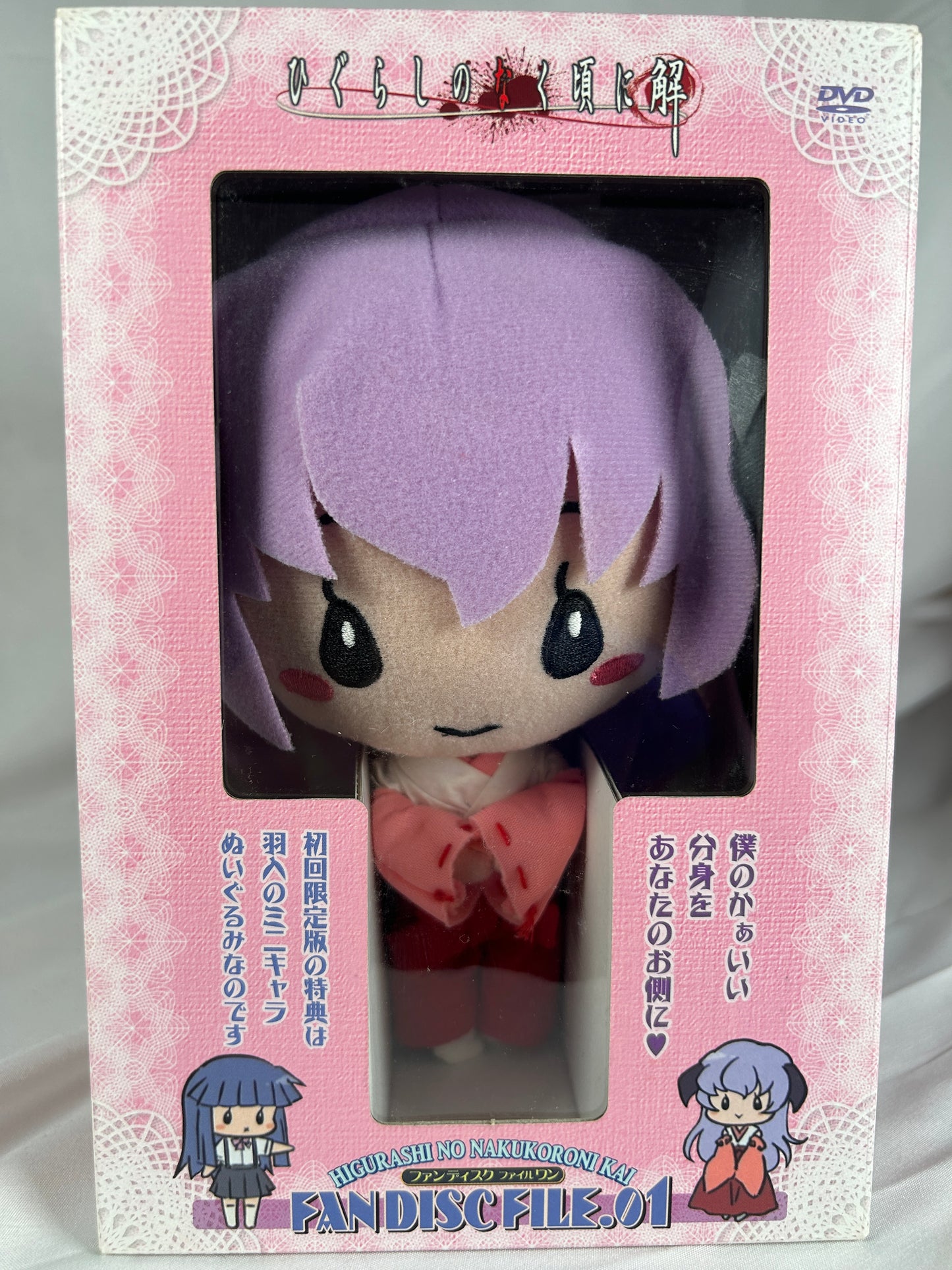 Hanyuu Plush and Higurashi When They Cry Fan Disc 01