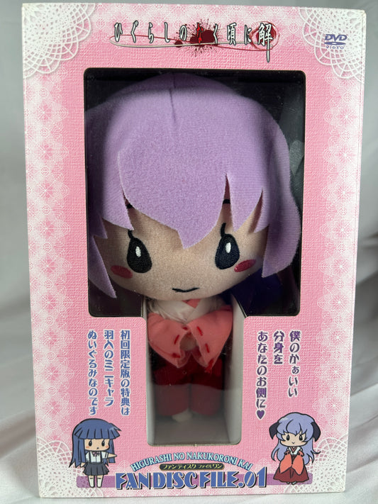 Hanyuu Plush and Higurashi When They Cry Fan Disc 01