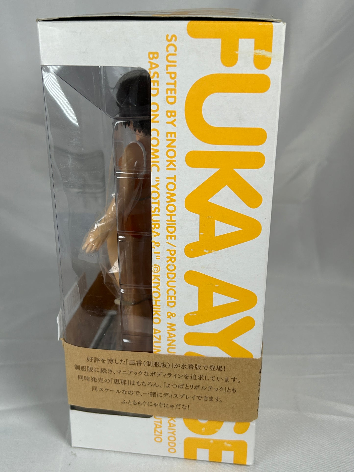 Ayase Fuuka Swimsuit Figure Yotsuba Kaiyado Organic 2008