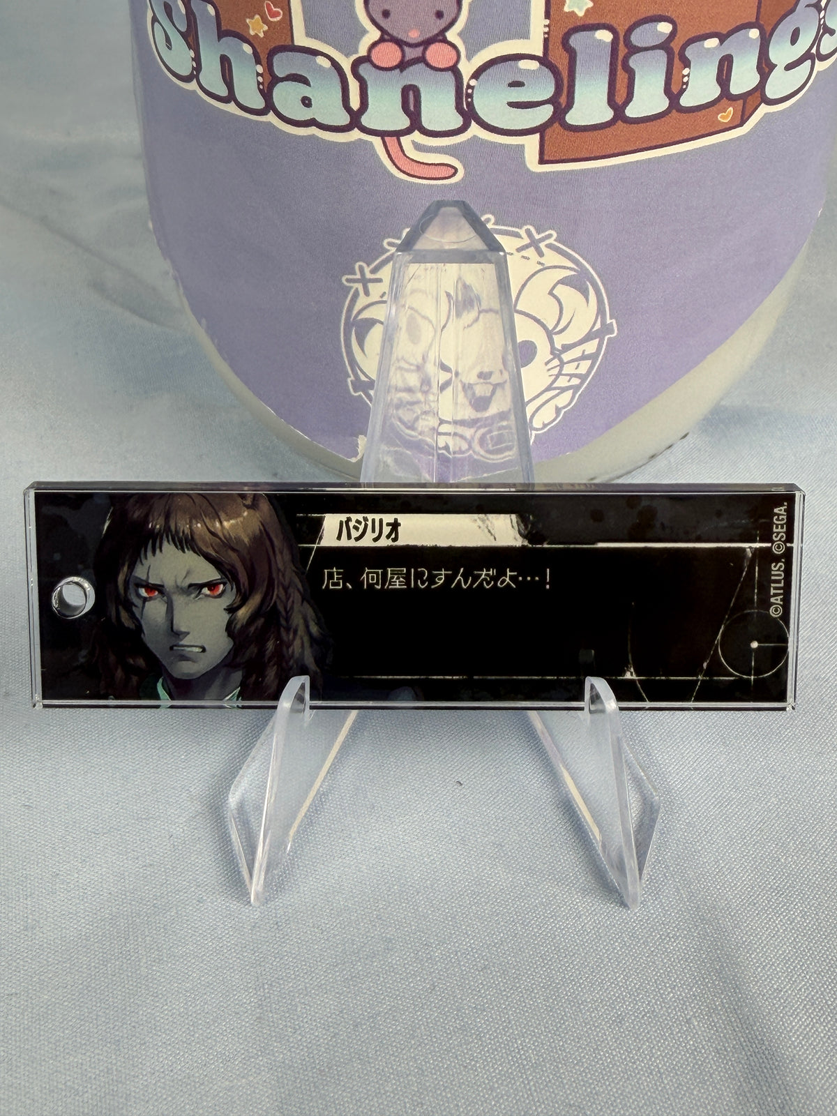 Basilio Dialogue Acrylic Keychain Metaphor ReFantazio