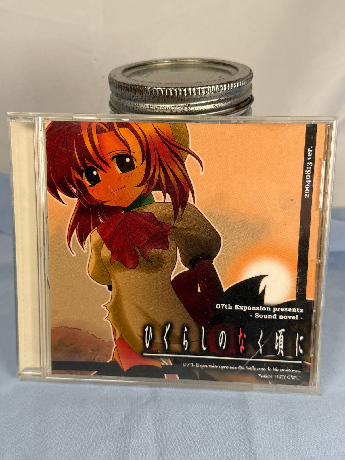 Higurashi Himatsubashi-hen Arc 4 CD ROM Sound Novel When They Cry 2004 JP